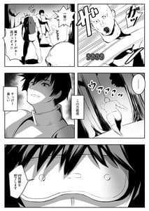 Page 4: 003.jpg | TSVR | View Page!