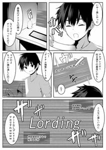 Page 5: 004.jpg | TSVR | View Page!