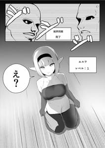 Page 6: 005.jpg | TSVR | View Page!