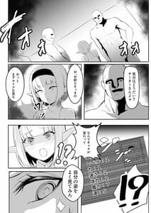 Page 7: 006.jpg | TSVR | View Page!
