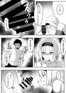 Page 12: 011.jpg | TSVR | View Page!