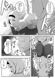 Page 15: 014.jpg | TSVR | View Page!