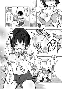 Page 10: 009.jpg | TS Akira-kun no Seiseikatsu -Soushuuhen- | View Page!