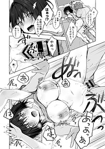 Page 16: 015.jpg | TS Akira-kun no Seiseikatsu -Soushuuhen- | View Page!