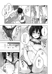 Page 14: 013.jpg | TS Akira-kun no Seiseikatsu 7 | View Page!