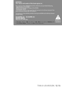 Page 3: 002.jpg | TS Akira-kun no Seiseikatsu 8 | View Page!