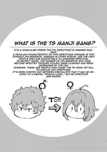 Page 2: 001.jpg | TS Banka no Sourou | View Page!