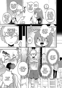 Page 4: 003.jpg | TS Banka no Sourou | View Page!