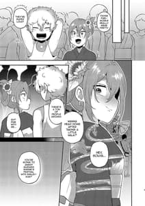 Page 8: 007.jpg | TS Banka no Sourou | View Page!