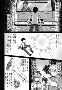 Page 6: 005.jpg | TS Bi-loli ga Namaiki ni Naru made | View Page!