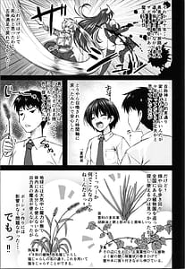 Page 7: 006.jpg | TS Bi-loli ga Namaiki ni Naru made | View Page!