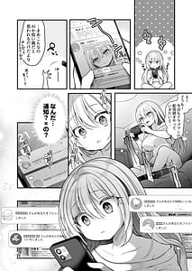 Page 8: 007.jpg | TS Bishoujo Ojisan ni xxx Ganbou Nante Aru Hazunai! | View Page!
