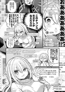 Page 10: 009.jpg | TS Bishoujo Ojisan ni xxx Ganbou Nante Aru Hazunai! | View Page!