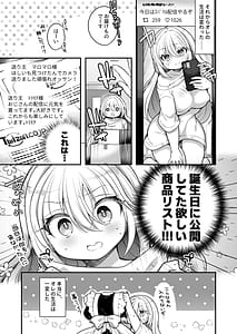 Page 11: 010.jpg | TS Bishoujo Ojisan ni xxx Ganbou Nante Aru Hazunai! | View Page!