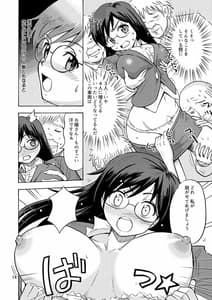 Page 15: 014.jpg | TS Chikan Sousakan | View Page!