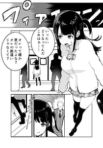 Page 4: 003.jpg | TS Densha Asappara kara Mesuiki Torein!! | View Page!