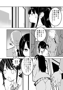 Page 5: 004.jpg | TS Densha Asappara kara Mesuiki Torein!! | View Page!
