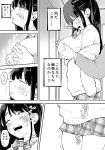Page 11: 010.jpg | TS Densha Asappara kara Mesuiki Torein!! | View Page!