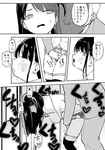 Page 16: 015.jpg | TS Densha Asappara kara Mesuiki Torein!! | View Page!