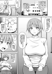 Page 3: 002.jpg | TS Ero Manga Tsumeawase | View Page!