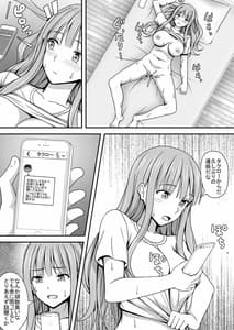 Page 6: 005.jpg | TS Ero Manga Tsumeawase | View Page!
