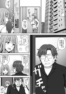 Page 7: 006.jpg | TS Ero Manga Tsumeawase | View Page!