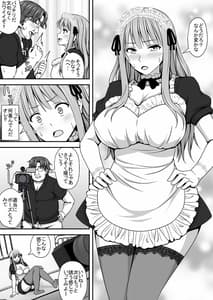 Page 10: 009.jpg | TS Ero Manga Tsumeawase | View Page!
