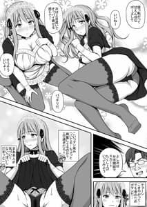 Page 11: 010.jpg | TS Ero Manga Tsumeawase | View Page!