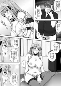 Page 12: 011.jpg | TS Ero Manga Tsumeawase | View Page!