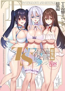 Read TS Fukushuu Revenge -Soushuuhen- with English Translation