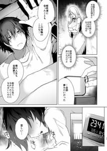 Page 10: 009.jpg | TS Fukushuu Revenge 1 | View Page!