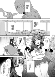 Page 2: 001.jpg | TS Fukushuu Revenge 2 | View Page!