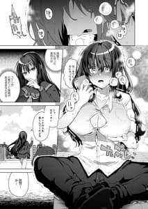 Page 8: 007.jpg | TS Fukushuu Revenge 2 | View Page!
