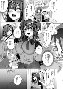 Page 10: 009.jpg | TS Fukushuu Revenge 2 | View Page!