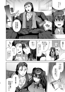 Page 11: 010.jpg | TS Fukushuu Revenge 2 | View Page!