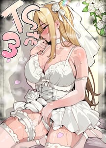 Page 1: 000.jpg | TS Fun! 3 Kanochi Hen | View Page!