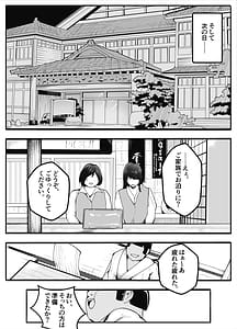 Page 10: 009.jpg | TS Fun! 3 Kanochi Hen | View Page!