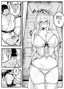 Page 11: 010.jpg | TS Fun! 3 Kanochi Hen | View Page!