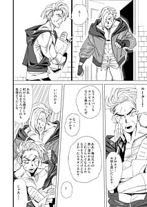 Page 5: 004.jpg | TS Futanari Panic | View Page!