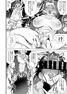 Page 7: 006.jpg | TS Futanari Panic | View Page!