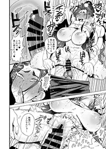 Page 9: 008.jpg | TS Futanari Panic | View Page!
