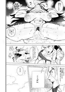 Page 11: 010.jpg | TS Futanari Panic | View Page!