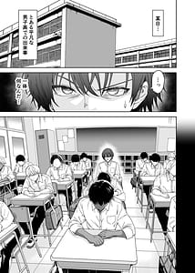 Page 3: 002.jpg | TS Gal Bitch-ka Shita Classmate ni Shudan Gyaku xxx Sarete Owaru Hanashi -The Last of DT- | View Page!