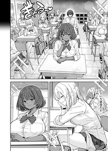 Page 4: 003.jpg | TS Gal Bitch-ka Shita Classmate ni Shudan Gyaku xxx Sarete Owaru Hanashi -The Last of DT- | View Page!