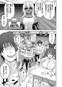Page 5: 004.jpg | TS Gal Bitch-ka Shita Classmate ni Shudan Gyaku xxx Sarete Owaru Hanashi -The Last of DT- | View Page!