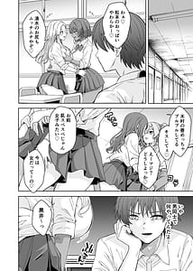 Page 6: 005.jpg | TS Gal Bitch-ka Shita Classmate ni Shudan Gyaku xxx Sarete Owaru Hanashi -The Last of DT- | View Page!
