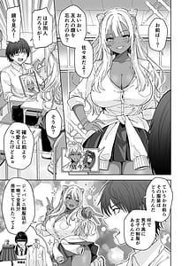 Page 7: 006.jpg | TS Gal Bitch-ka Shita Classmate ni Shudan Gyaku xxx Sarete Owaru Hanashi -The Last of DT- | View Page!