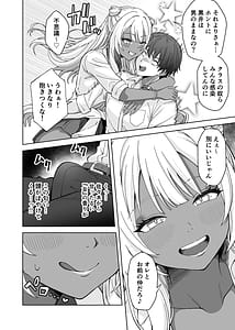 Page 8: 007.jpg | TS Gal Bitch-ka Shita Classmate ni Shudan Gyaku xxx Sarete Owaru Hanashi -The Last of DT- | View Page!