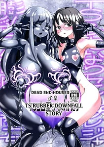 Page 1: 000.jpg | TS Gomu Ochi Monogatari -Dead End House 3 | View Page!