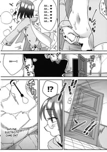 Page 4: 003.jpg | TS Gomu Ochi Monogatari -Dead End House 3 | View Page!